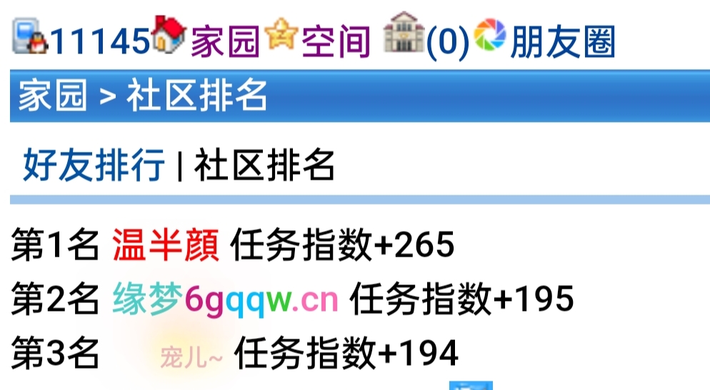 任务