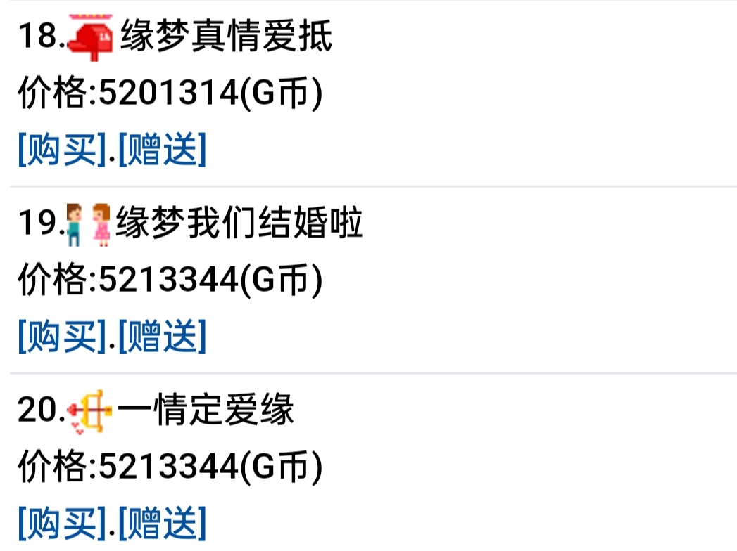 勋章商城3