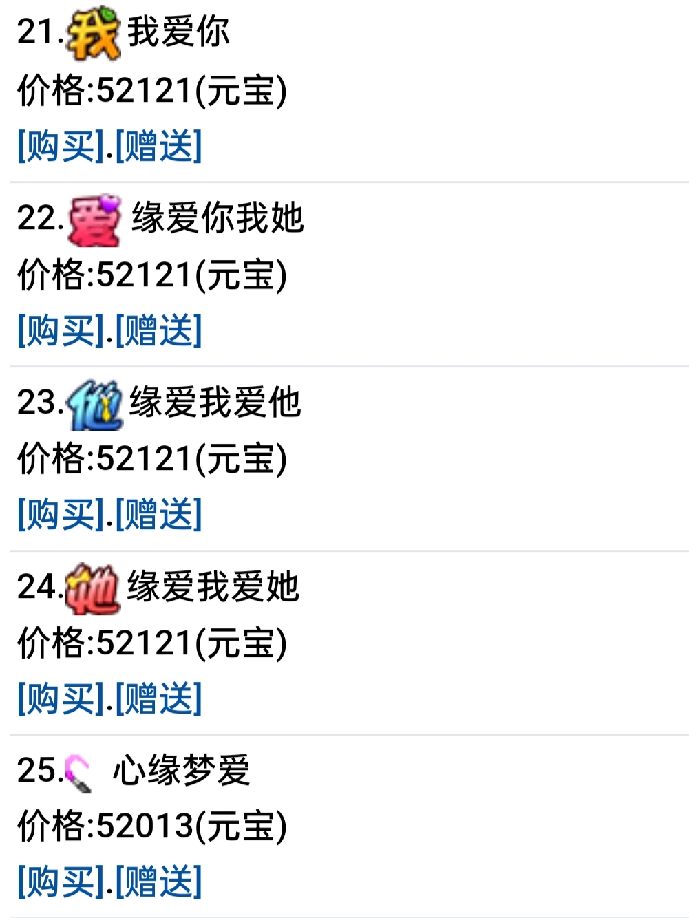 勋章商城4