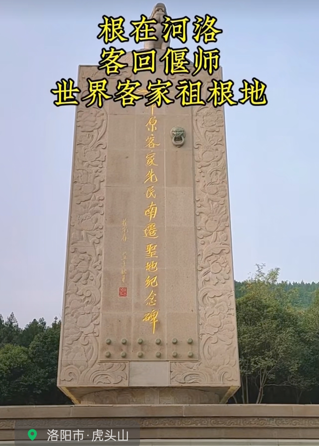 客家人