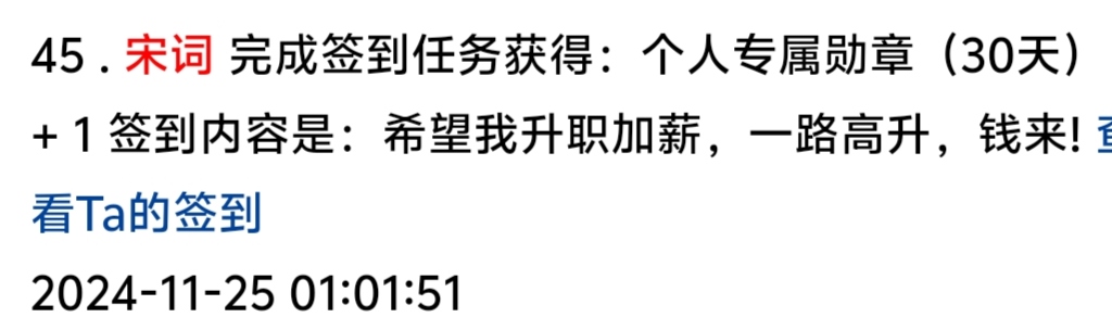 个性昵称