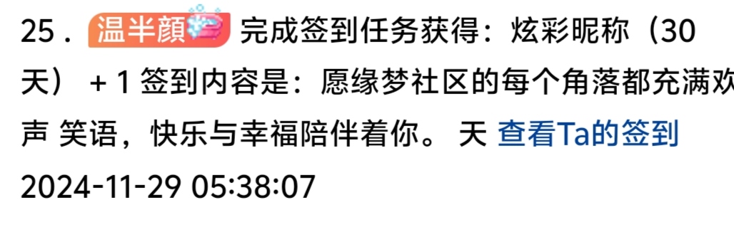 /炫彩