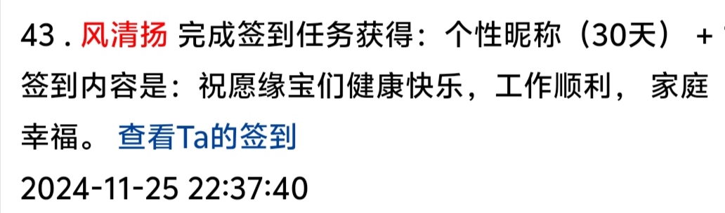 个性昵称