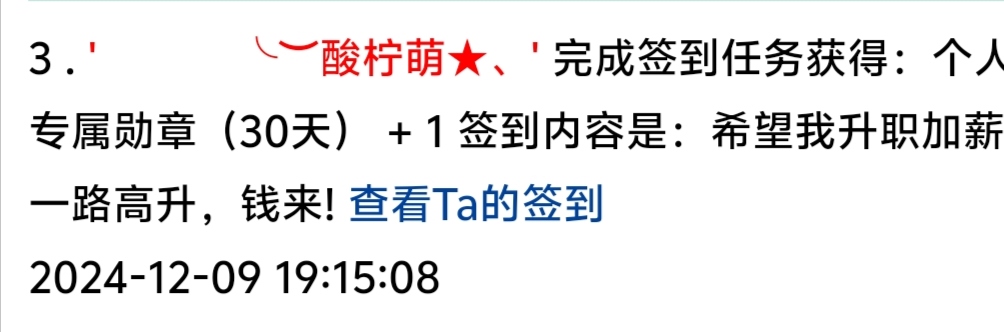 酸柠檬专属