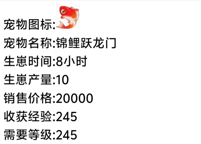 缘梦牧场