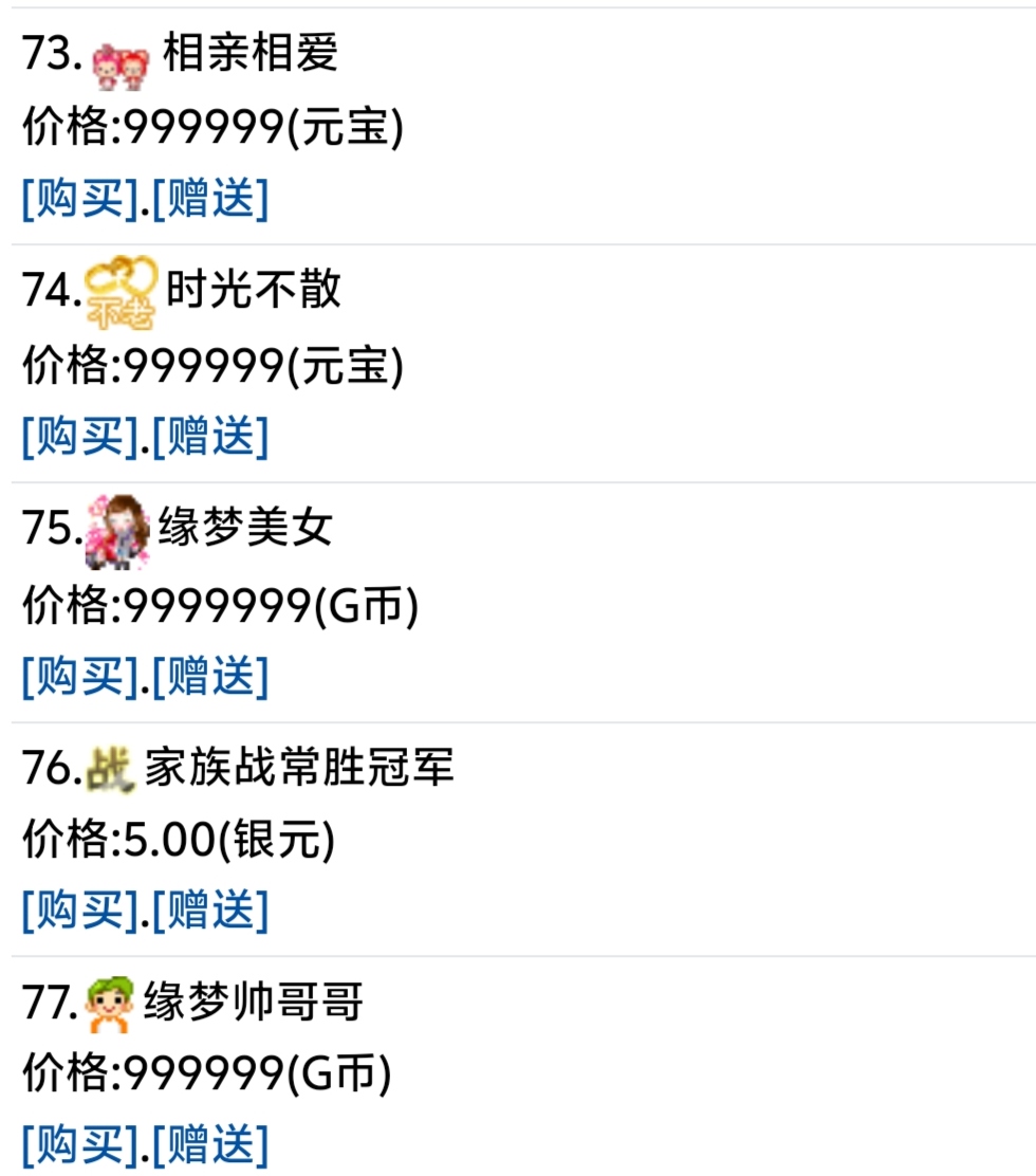 勋章1