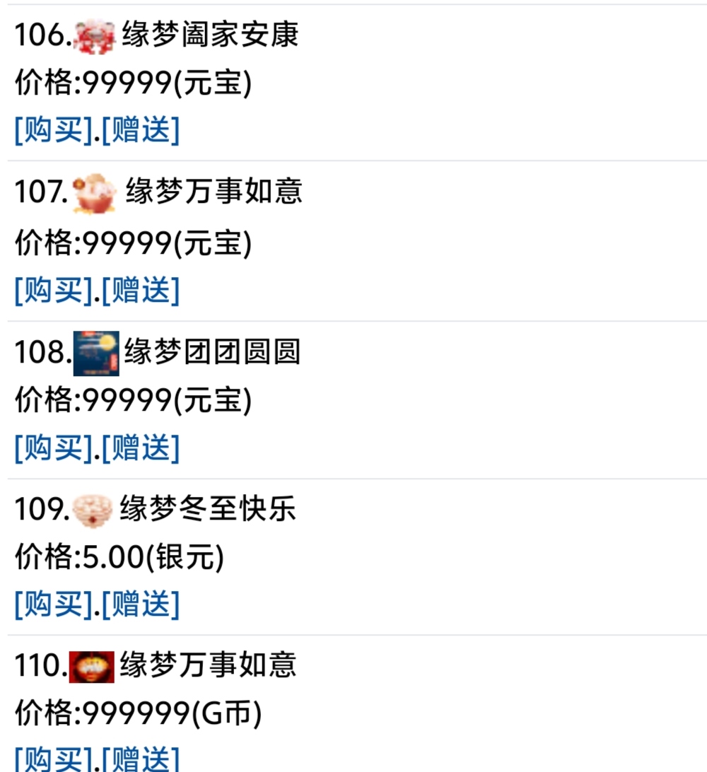 勋章3
