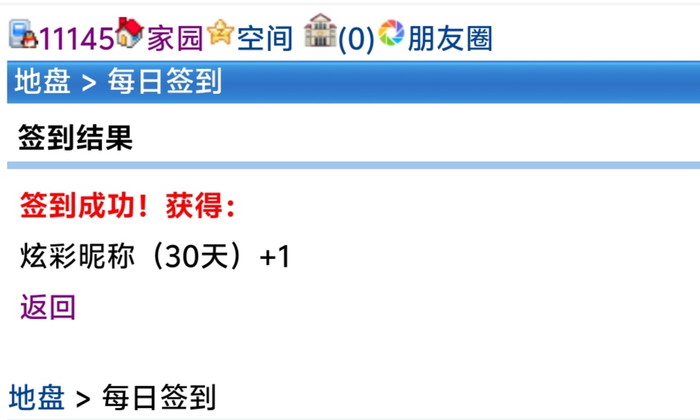 昵称