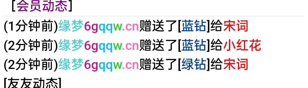 老板人怪好的嘞