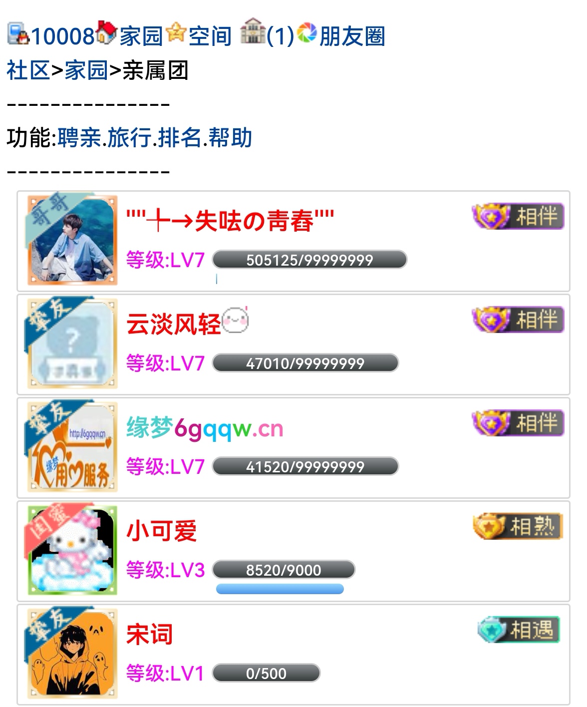 10008+宠儿+申领【旅游活动奖励】