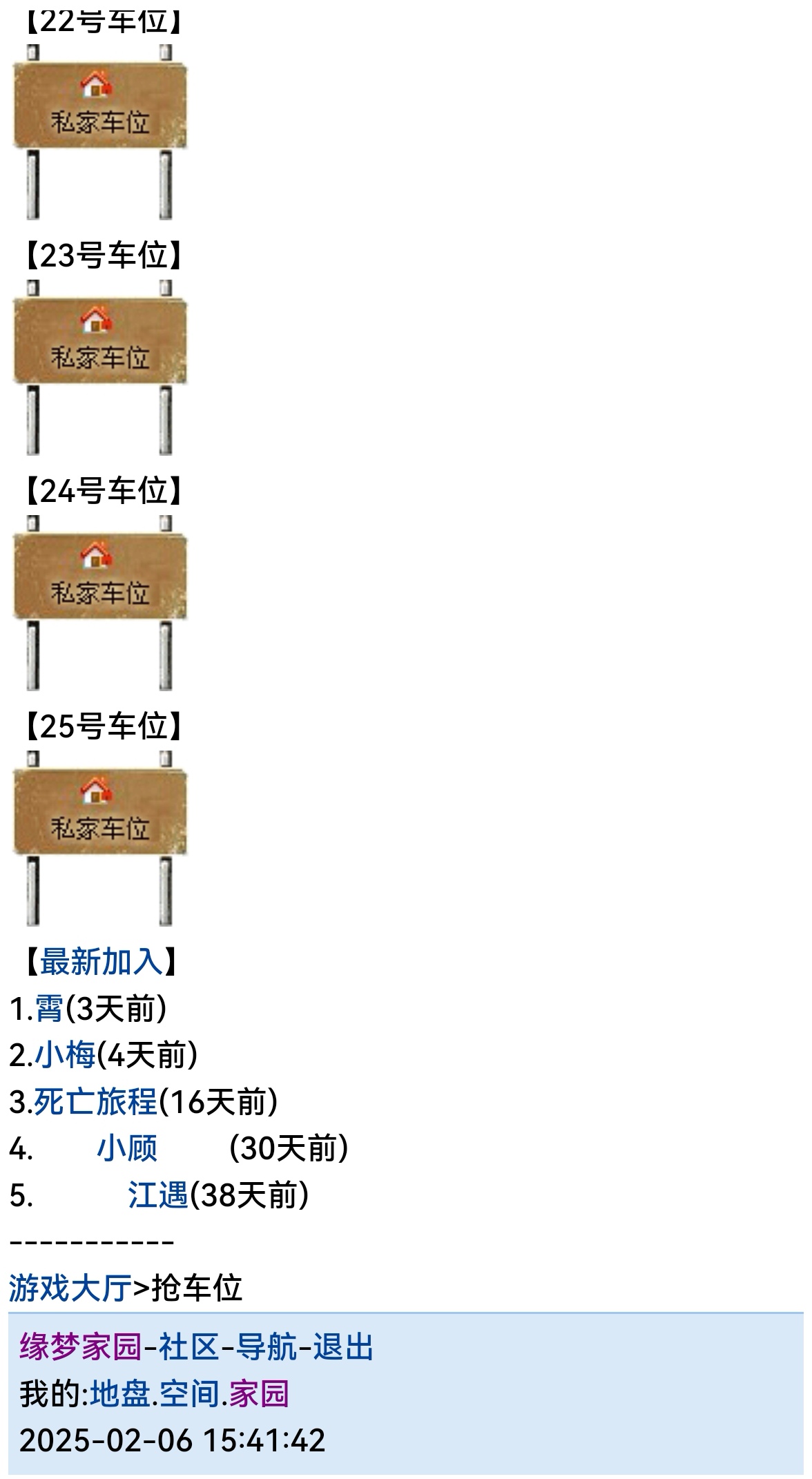 10008+宠儿+申请【初学停车礼包】