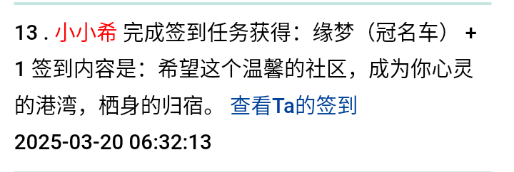 11170+小小希+申请奖励兑换