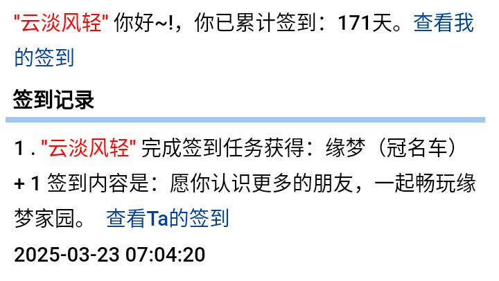 11170+小小希+申请奖励兑换