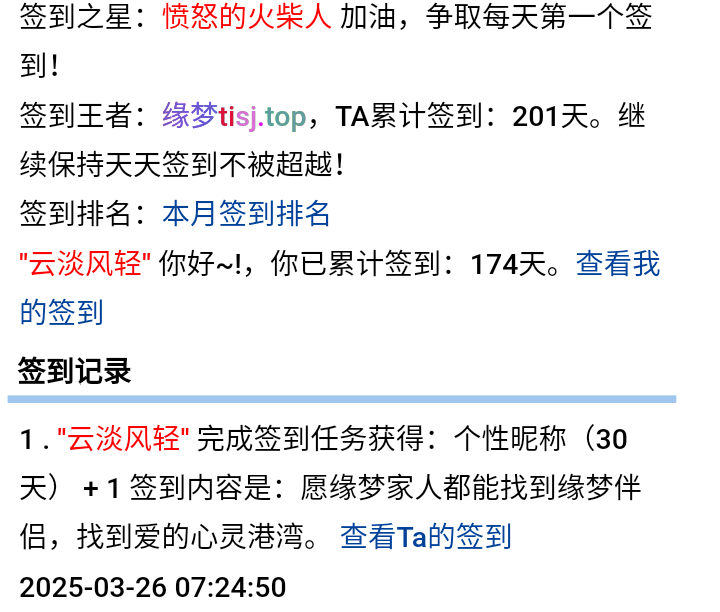 11169+云淡风轻+申请奖励兑换
