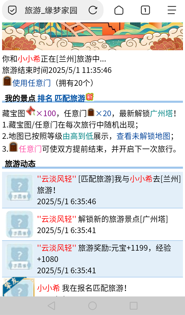 11169+云淡风轻+申领【藏宝图收录100张】奖励