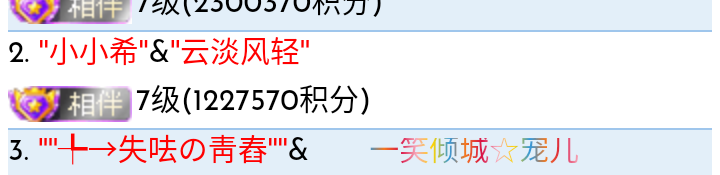 11169+云淡风轻+申领【旅游关系100万积分奖励】