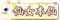 缘梦仙女