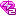 2级