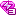 3级