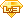3级